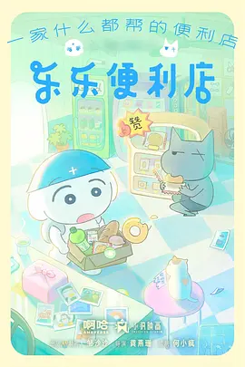 火影忍者 第一部