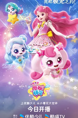 火影忍者 剧场版 最终章